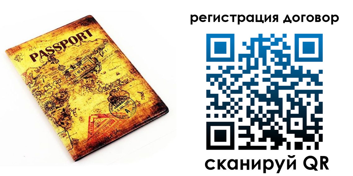 прописка поиск в Касли