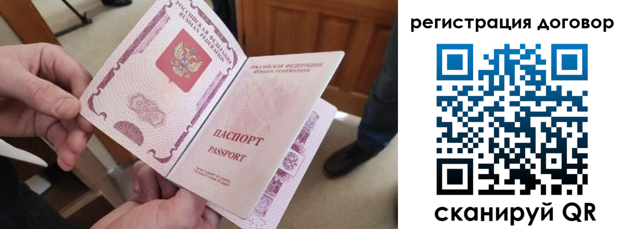 прописка штамп в Касли