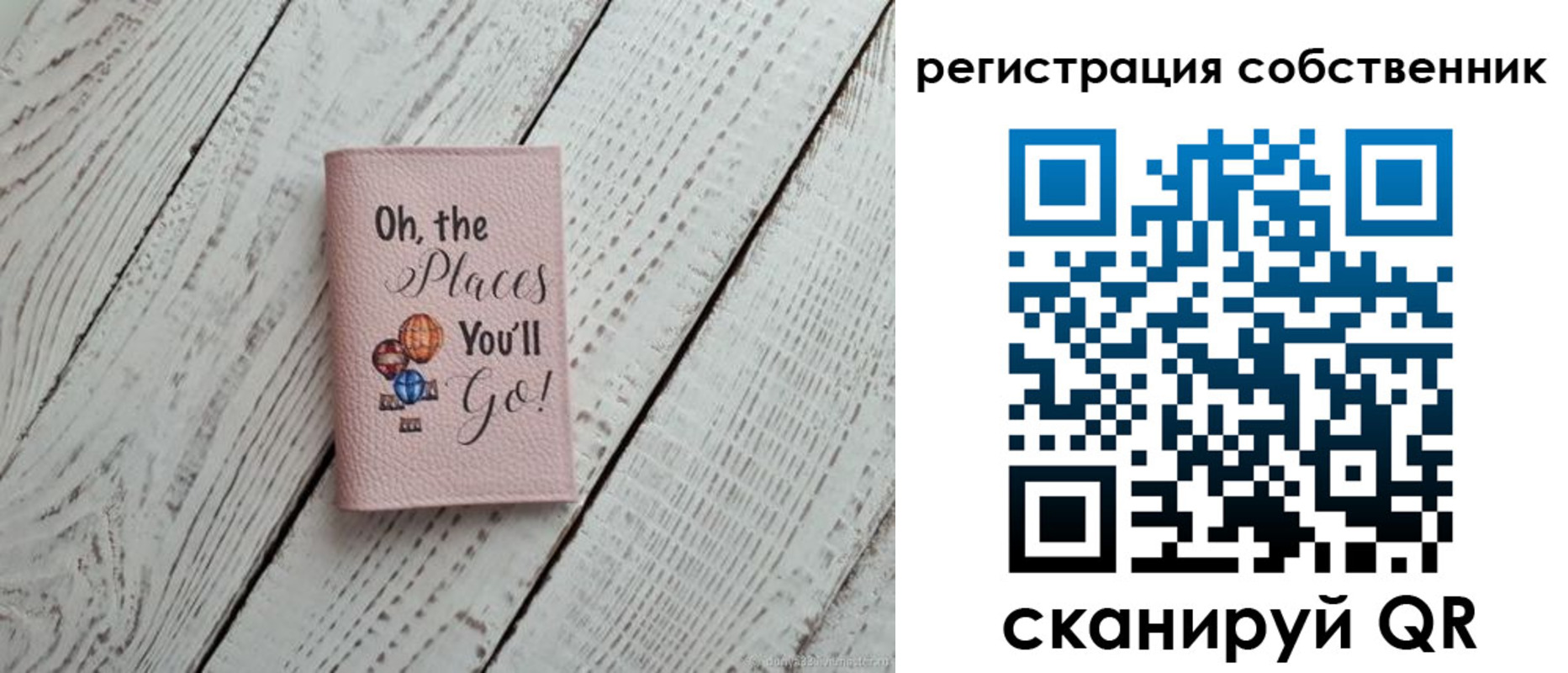 временная регистрация госуслуги в Касли