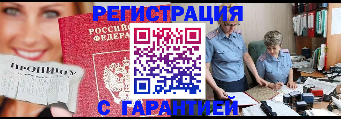 регистрация для школы в Касли