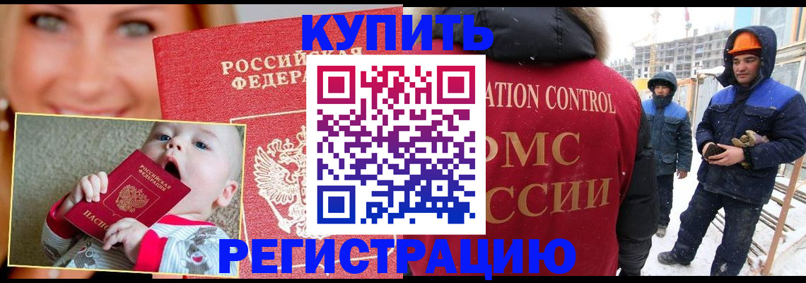 регистрация в Касли