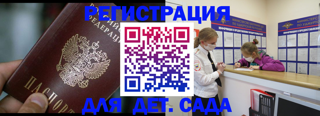 регистрация для школы в Касли